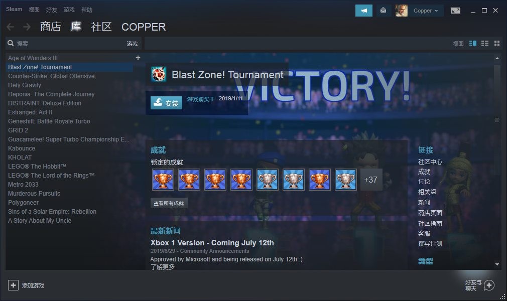 GTA5如何在Rockstar Games Launcher 中验证游戏文件？