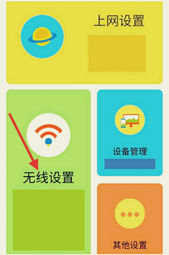 melogincn设置密码