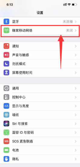 苹果11双卡双待怎么用？