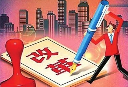 我国领导体制改革应遵循的原则是什么