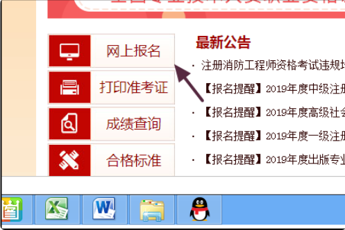 中国人事考试网的用户名和密码都忘了，怎么办