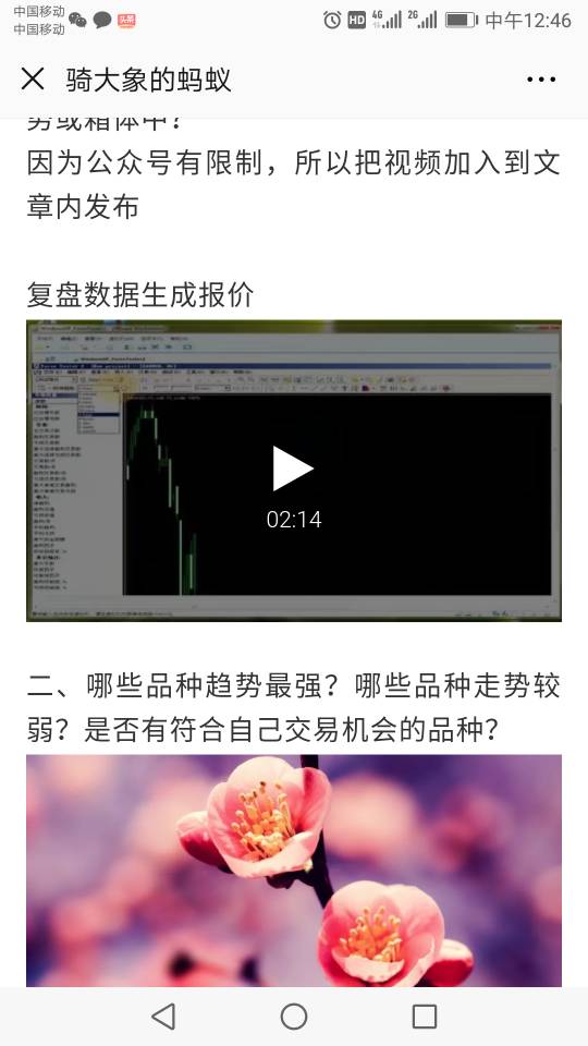 哪里有免费的复盘大师，期货外汇复盘软件？