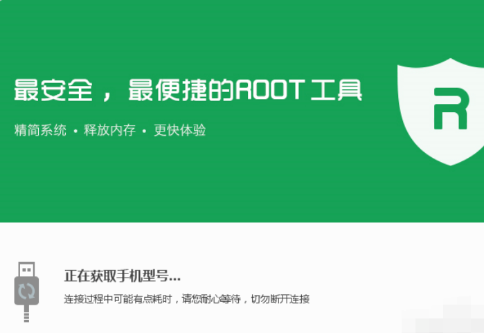 vivo手机怎么刷机？