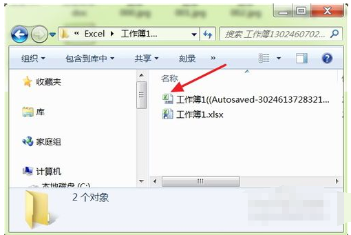 Office word 2007 的文件点否没保存怎么恢复啊啊
