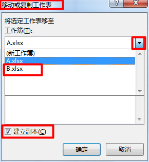 excel2007表格不能复制到另一个表格