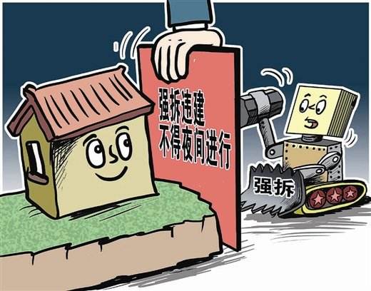 我国法律对于违建，扩建有什么规定？