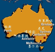 求澳大利亚气候类型分布图、主要地理事物图、主要城市分布