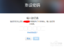 苹果6s plus怎么破解id？