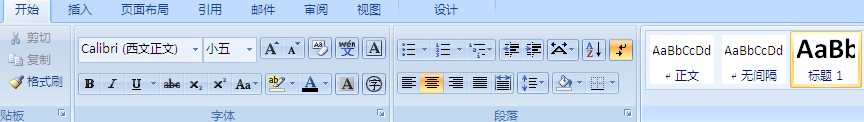 Word中如何在目录中每个章节后面显示省略号后面加页码的