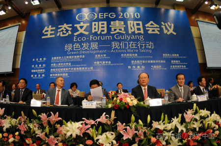党的（　）大 报告第一次提出建设生态文明的目标