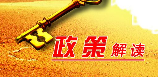 新政策规定的专用发票的认证抵扣时限延长到多少天？
