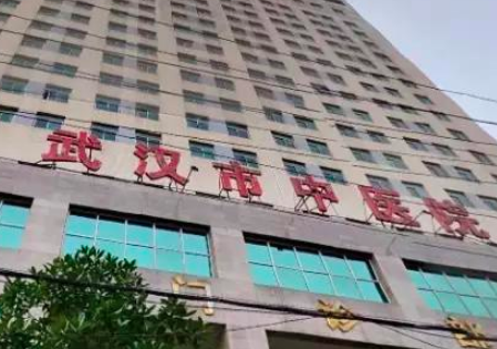 武汉市公立的三甲医院有哪些？