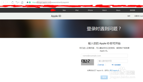 苹果6s plus怎么破解id？