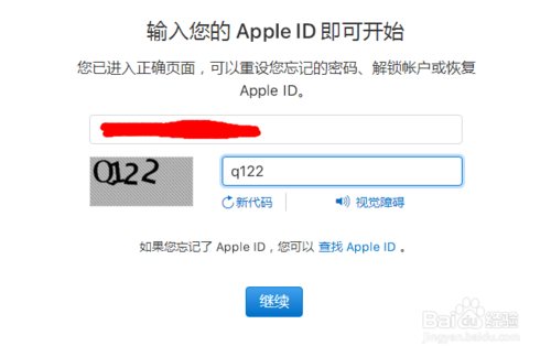 苹果6s plus怎么破解id？