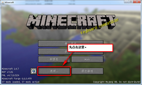 手机我的世界怎么调成中文版