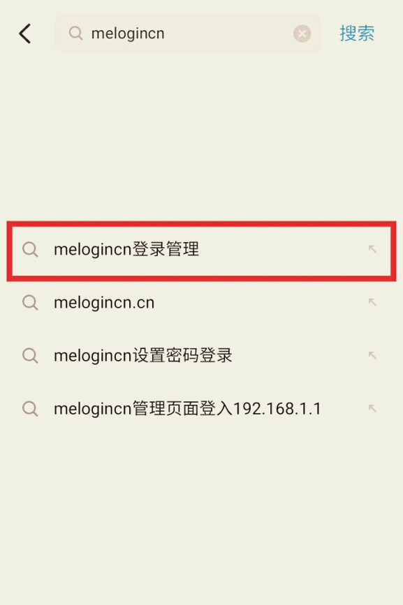 melogincn设置密码