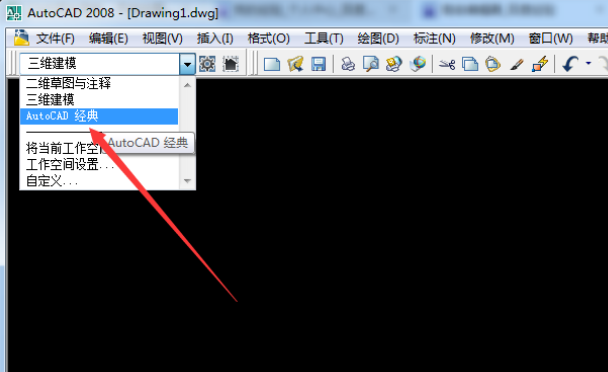 CAD2008怎么切换到经典模式