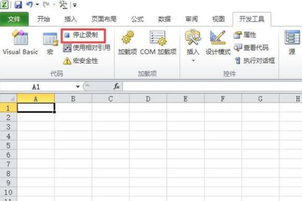 excel 2010 怎么启用宏
