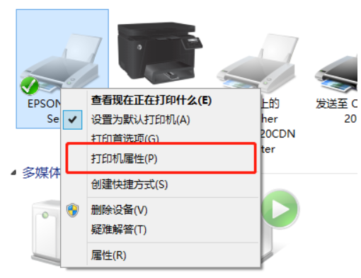 怎样设置两台电脑共享一台打印机？