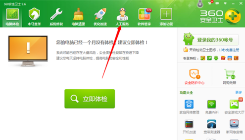为什么键盘按键错乱了？