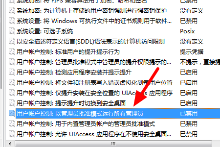 WIN10打开资源管理器显示该文件没有与之关联的程序来执行该操作.请安装应用,请在“默认应用设置”..关联