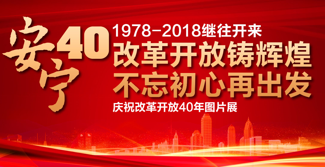 为什么要坚持对外开放的基本国策
