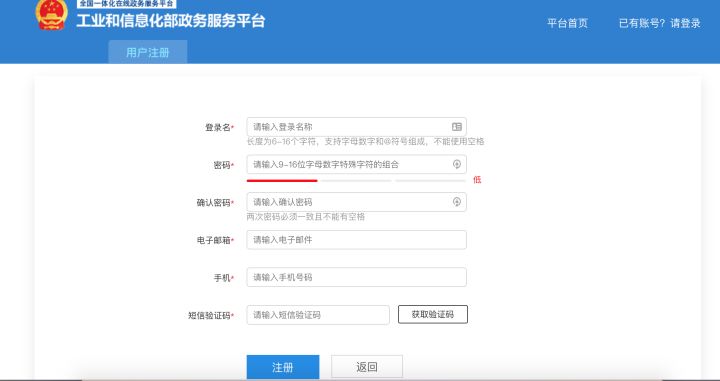 如何办理icp经营许可证？