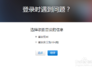 苹果6s plus怎么破解id？