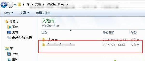 电脑版微信无法登录？
