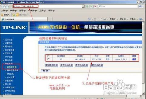大华网络摄像机IP地址怎么修改