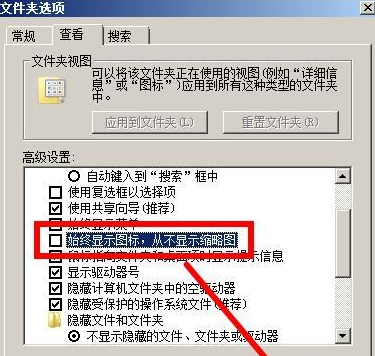 win7 64位 SU无法显示缩略图