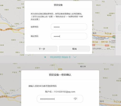 换了手机号，怎样修改华为云服务账号？
