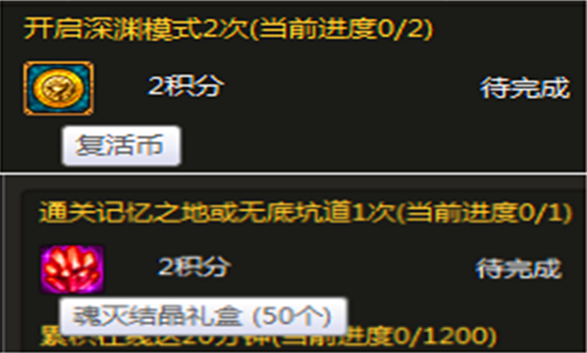 DNF：30张智慧的引导通行证，幸运勇士免费领，如何领取？