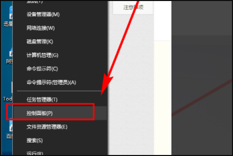 密码重置盘是什么?