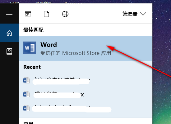 word按空格为什么会把前面的一个字删除