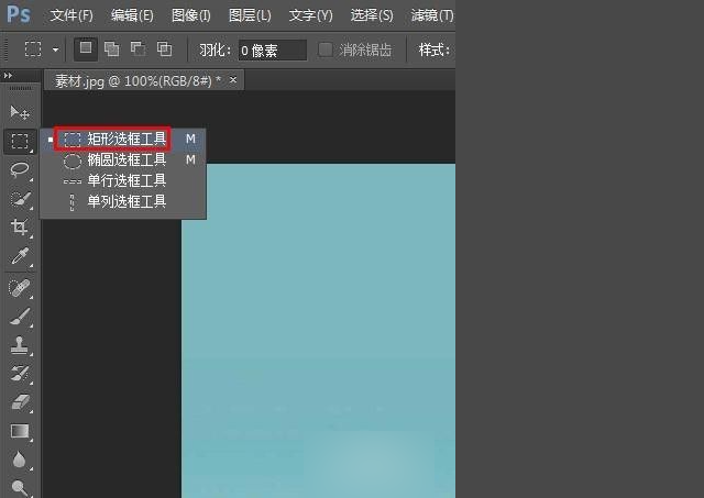 如何去掉图片上的文字