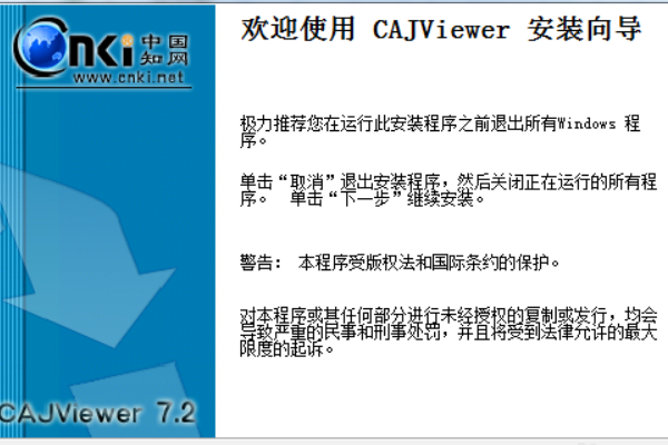 用中知网下文章为什么总是显示文件名错误？