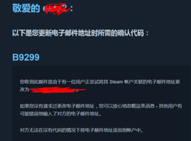 注册steam为什么电子邮件不能用QQ邮箱？