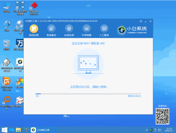 一体机怎么用u盘重装系统步骤图解