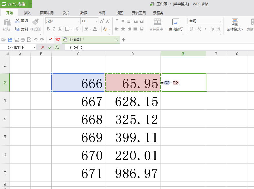 WPS表格怎么用减法函数啊？