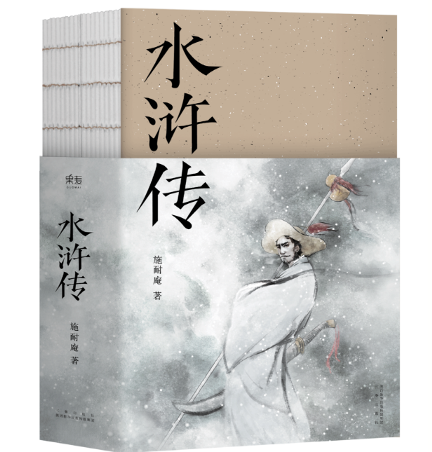 吴用赚金铃吊挂,宋江闹西岳华山的主要写了什么