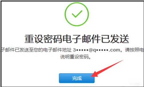 用icloud邮箱申请的apple ID，密码都忘了，怎么解