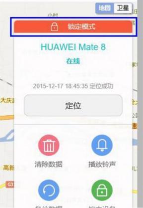 换了手机号，怎样修改华为云服务账号？