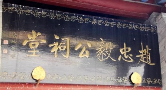 明朝清官赵南星，78岁被平反，为何最后还是死在了发配之地？