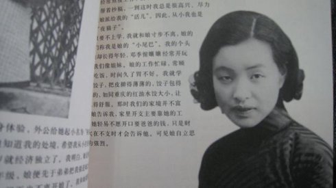浦熙修的简介