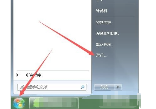 电脑的品牌和型号在哪里看