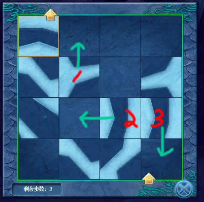 《仙剑奇侠传四》去鬼城的拼图怎么拼》紧急！谢谢