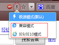 南昌工程学院教务系统IE浏览器进去无法创建对象