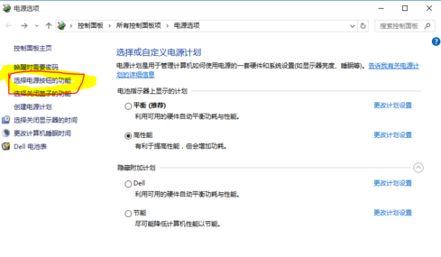 windows10开机启动项怎么设置