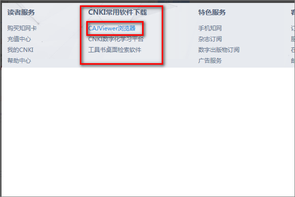 用中知网下文章为什么总是显示文件名错误？
